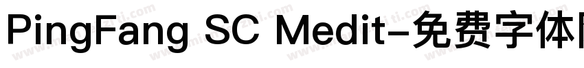 PingFang SC Medit字体转换